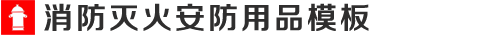 bibo必博体育（中国）官方网站在线登录-APP下载